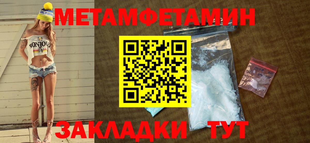Чайковский  АМФ  Вход с VPN  АМФ  АМФ Premium 