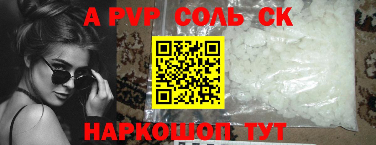 А ПВП VHQ Чайковский