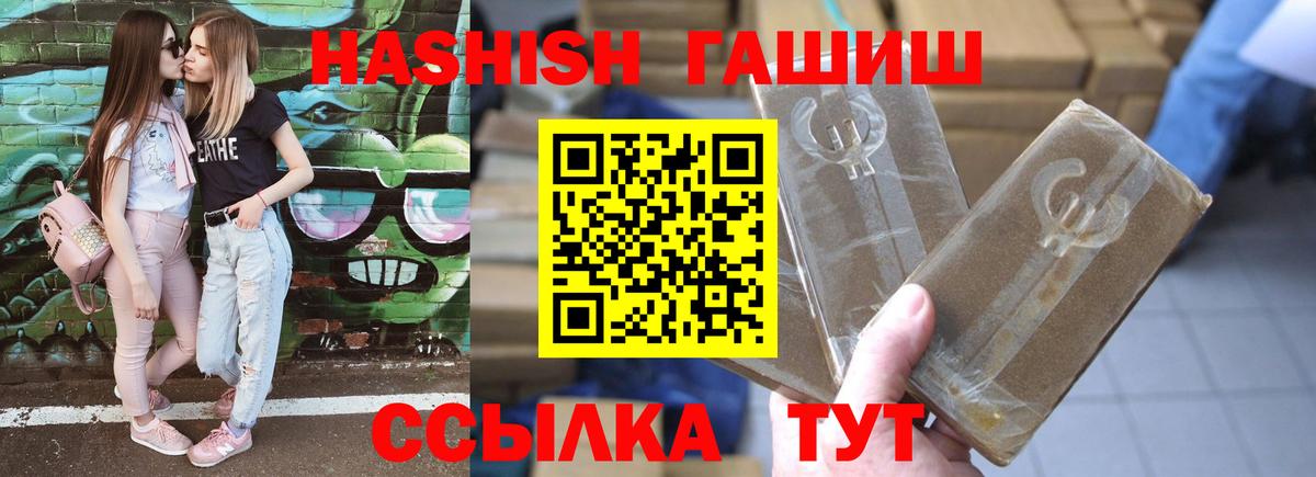 ГАШИШ VHQ Чайковский