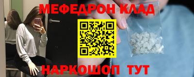 ALPHA-PVP Бузулук