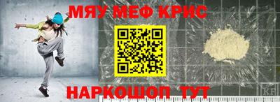 ALPHA-PVP Бузулук
