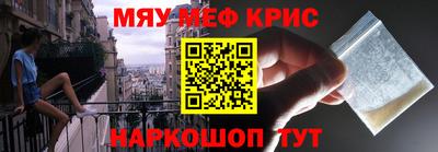 спиды Бугуруслан