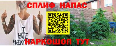 спиды Бугуруслан