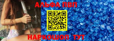 спиды Бугуруслан