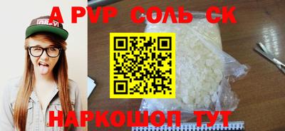 мдма Будённовск