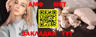 спиды Бугуруслан