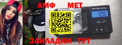 ALPHA-PVP Бузулук