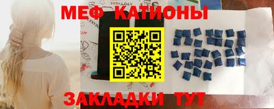 спиды Бугуруслан