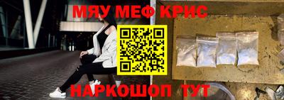 спиды Бугуруслан