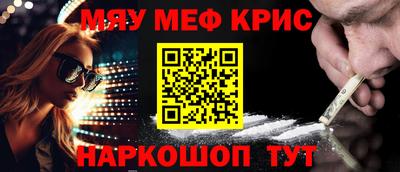 спиды Бугуруслан