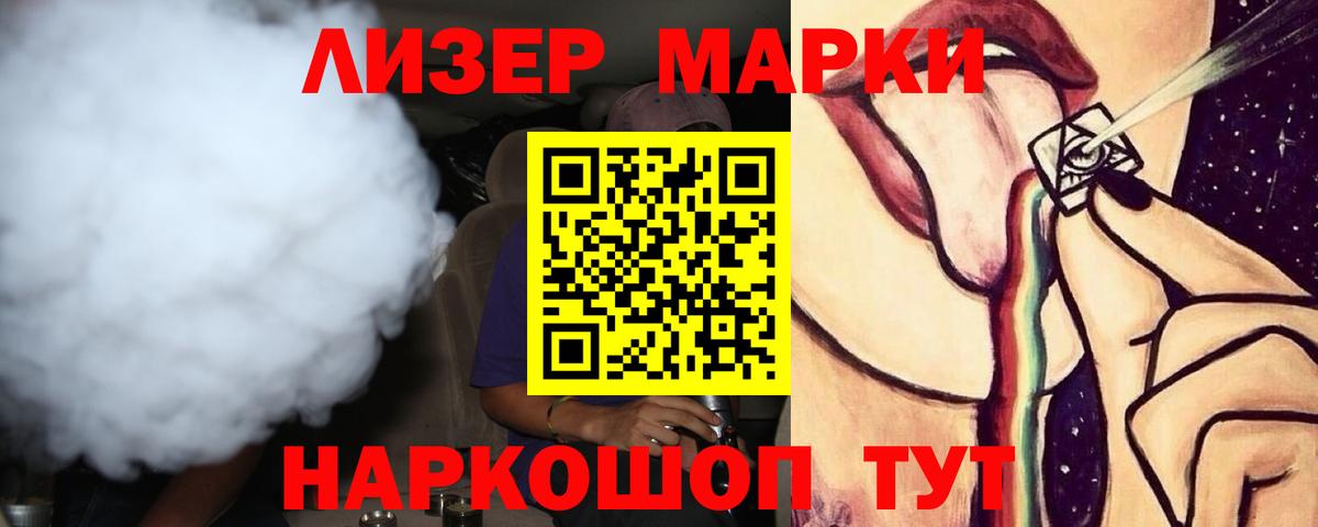 Чайковский  ссылка на мегу рабочий сайт  ЛСД экстази кислота  Вход с VPN  Лсд 25 экстази ecstasy 