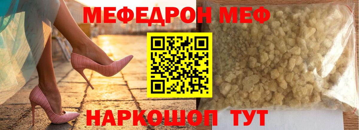 МЯУ-МЯУ мука  Вход с VPN  МЯУ-МЯУ  Чайковский 