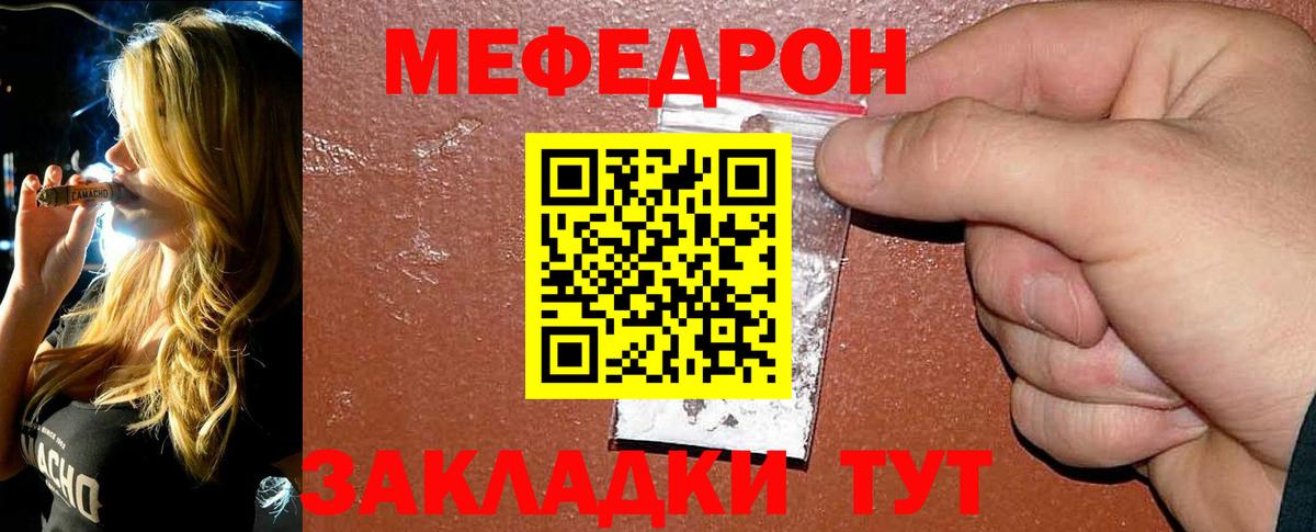 Меф мяу мяу  Чайковский