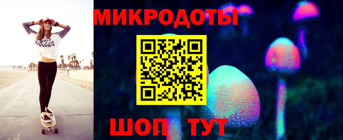 Псилоцибиновые грибы мухоморы Чайковский
