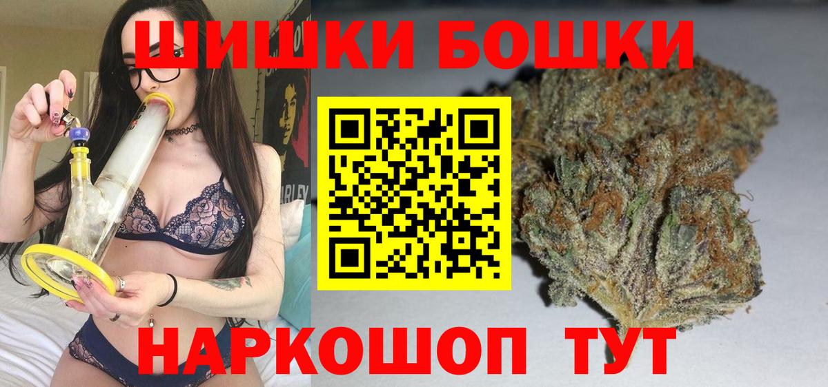 Чайковский  Канабис план  Вход с VPN  Марихуана SATIVA & INDICA  Канабис планчик  МАРИХУАНА Bruce Banner 
